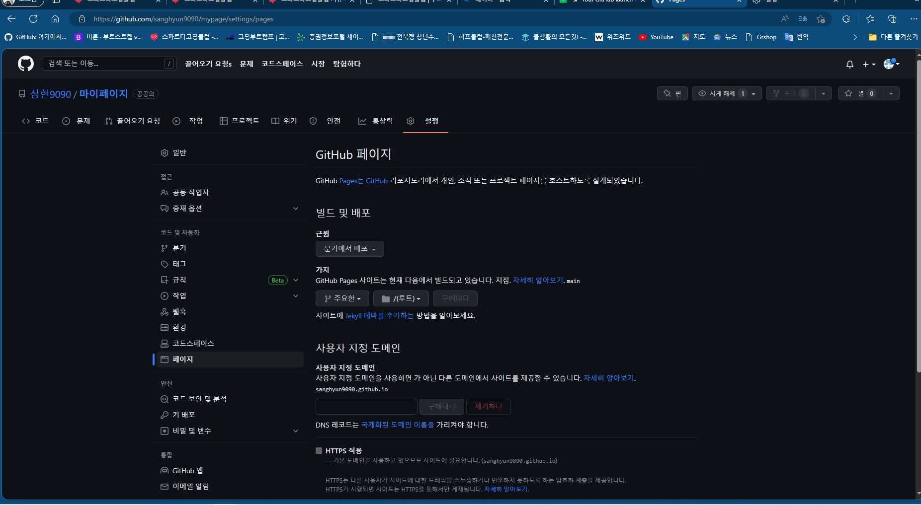 스파르타 즉문즉답